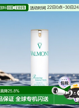 欧洲直邮法尔曼清透亮颜修护防晒霜SPF50防晒多重防护30ML正品