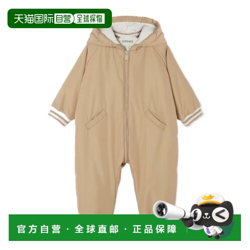 1h可退 香港直邮Versace 长袖棉服连体衣 10248211A18042