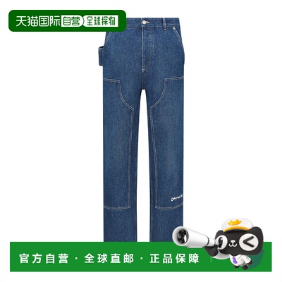 香港直邮Dior Carpenter 迪奥牛仔裤直筒裤 443D182A389X