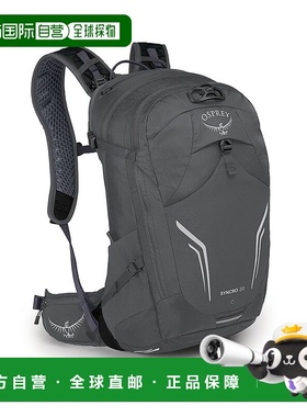 自营欧洲直邮Osprey小鹰 Syncro 20男士煤灰色尼龙自行车背包