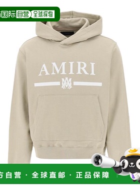 1h可退 香港直邮AMIRI 男士 黄褐色 M.A. Bar 连帽衫 PF23MJL006