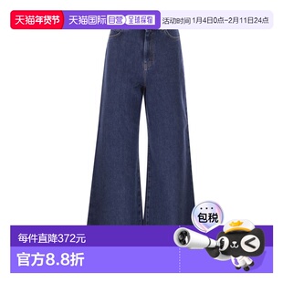 1h可退 香港直邮Weekend Max Mara 女士 CIRO 阔腿棉质牛仔裤 252