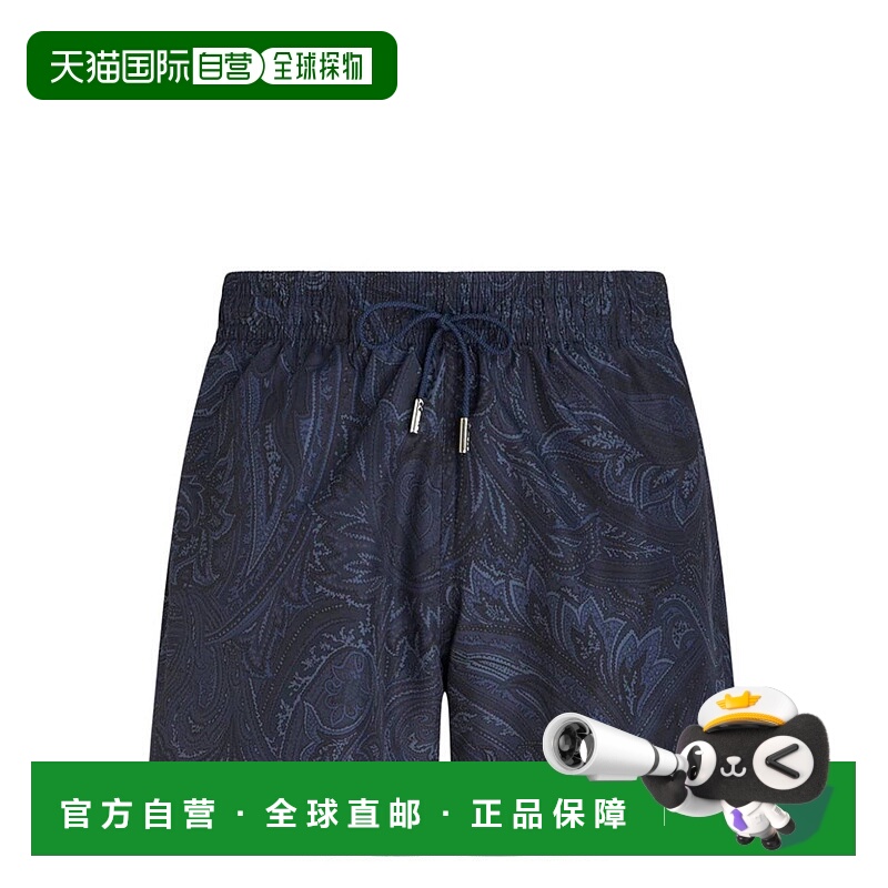 1h可退 欧洲直邮etro/艾绰 男士短裤 MRPB000199SAS69X0810休闲裤