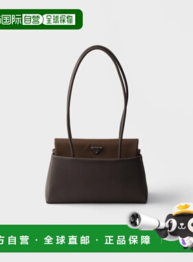 1h可退 欧洲直邮PRADA 普拉达 26春夏 1BA495_2G52_F0201_V_OPO