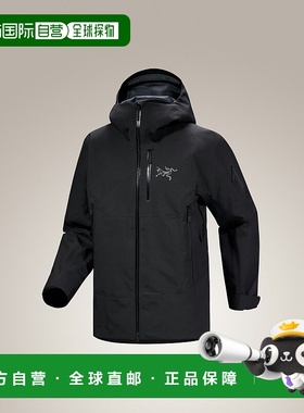 欧洲直邮Arc'teryx 始祖鸟 SABRE SV JACKET 滑雪夹克 男装
