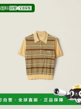 1h可退 欧洲直邮MIU MIU 缪缪 25秋冬 MMLB68_174D_F0032_S_OOO