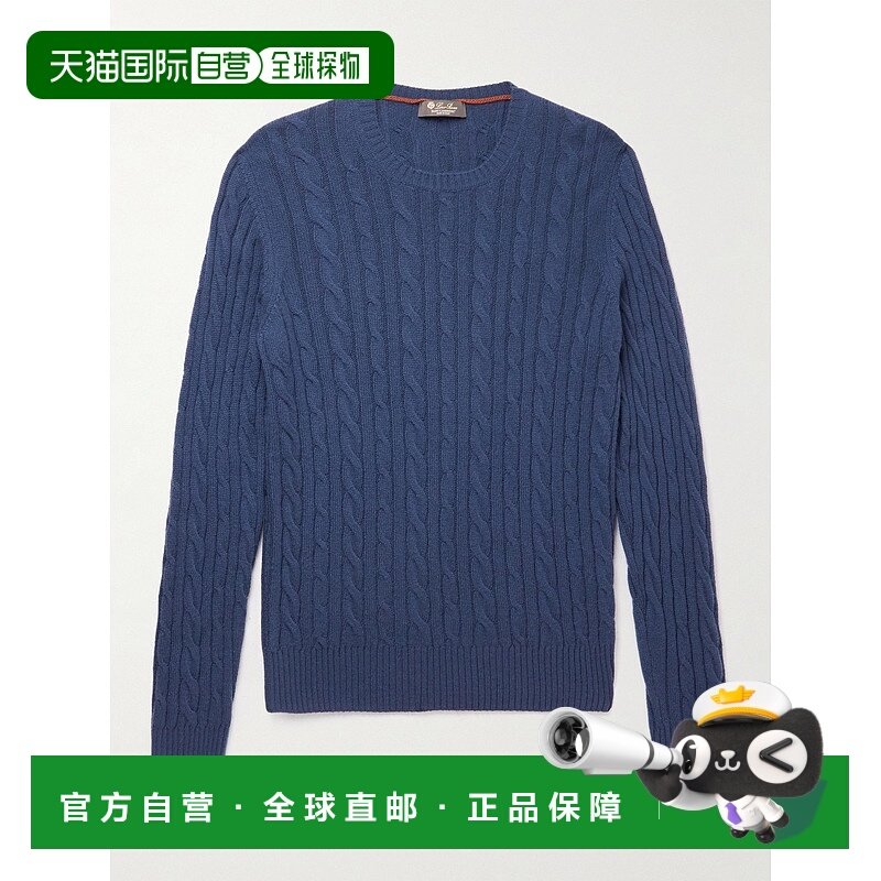 1h可退 香港直邮Loro Piana 诺悠翩雅 男士 粗线针织婴儿羊绒毛衣