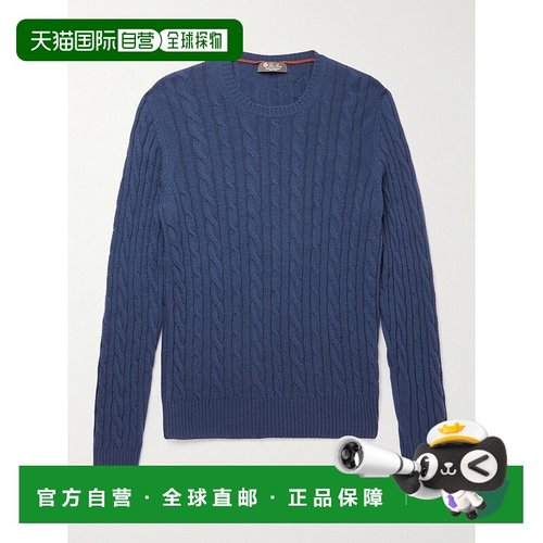 1h可退 香港直邮Loro Piana 诺悠翩雅 男士 粗线针织婴儿羊绒毛衣