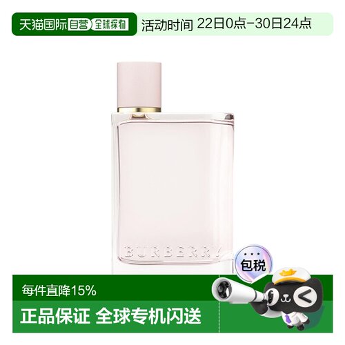 欧洲直邮Burberry博柏利 HER ELIXIR草莓牛奶女士香水50ml E正品