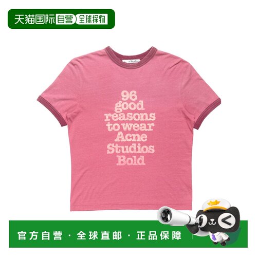 Acne Studios 圆领T恤 CL0496 【付后1h可退】