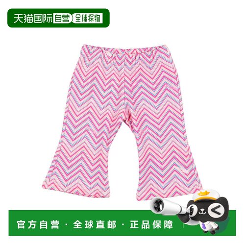 1h可退 香港直邮MISSONI 米索尼 婴儿 休闲长裤童装 pink粉色 舒