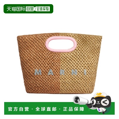 香港直邮Marni Seaside 单肩包 BMMP0172A0P9110