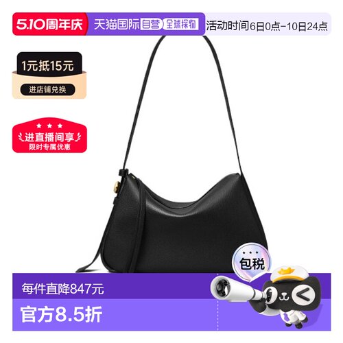 香港直邮Tory Burch Romy 肩背包 177364汤丽柏琦手提包单肩包