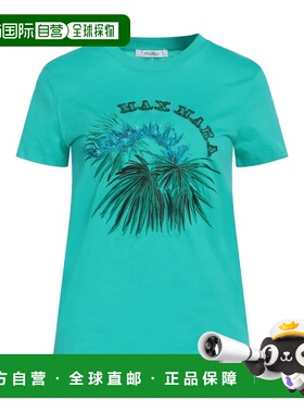 1h可退 香港直邮MaxMara 麦斯玛拉 女士 T恤 green绿色 舒适时尚