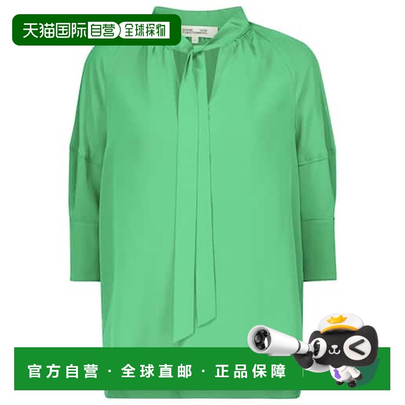 1h可退 香港直邮DIANE VON FURSTENBERG 黛安 冯芙丝汀宝 女士 Ly