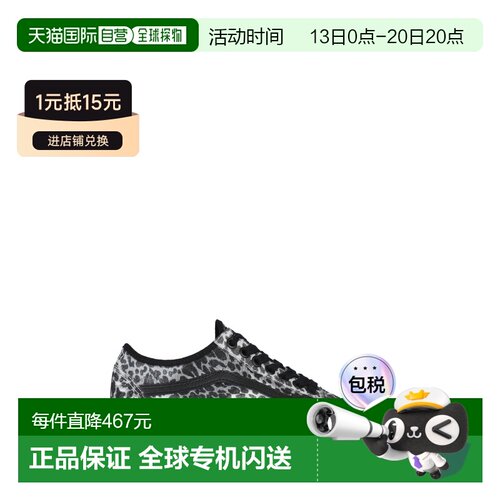 香港直邮Vans范斯OLD SKOOL男士运动鞋 【付后1h可退】