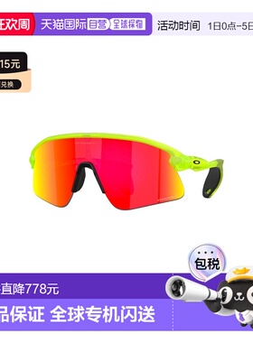 自营欧洲直邮Oakley Stunt Devil男士红色O Matter塑料运动太阳眼
