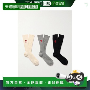 香港直邮Ami Logo刺绣罗纹混纺棉袜子 Paris 3对装 男士 1h可退