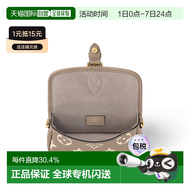 自营Louis Vuitton路易威登LV Diane 系列 Nano女士链条钱包