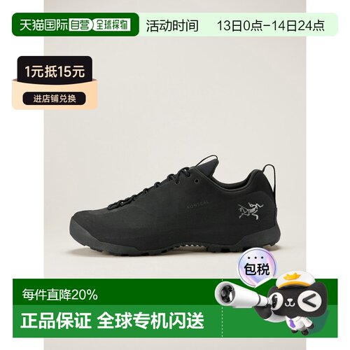 欧洲直邮Arc'teryx始祖鸟 KONSEAL 鞋 接近鞋 男装徒步户外鞋