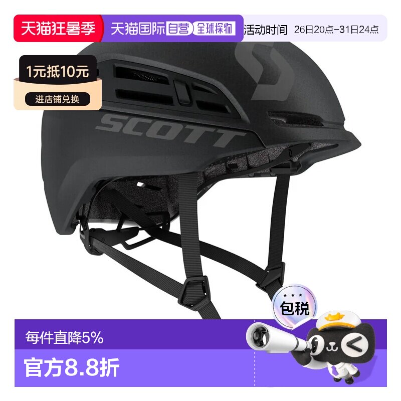 欧洲直邮SCOTT Couloir Tour 头盔 中性