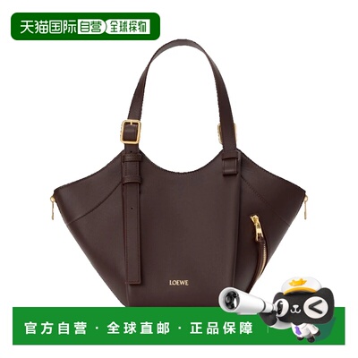 香港直邮LOEWE罗意威Hammock Flip女士单肩包斜挎【付后1h可退】