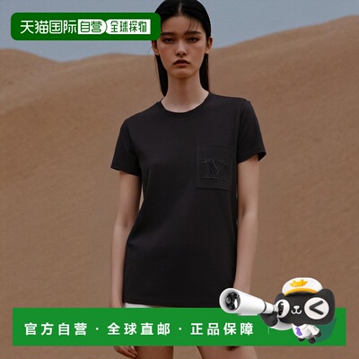 【99新未使用】香港直邮Max Mara 圆领T恤 1971020206