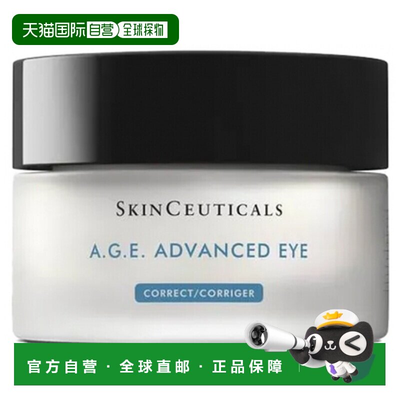 欧洲直邮SKINCEUTICALS/修丽可 AGE 高级眼霜 15 毫升正品