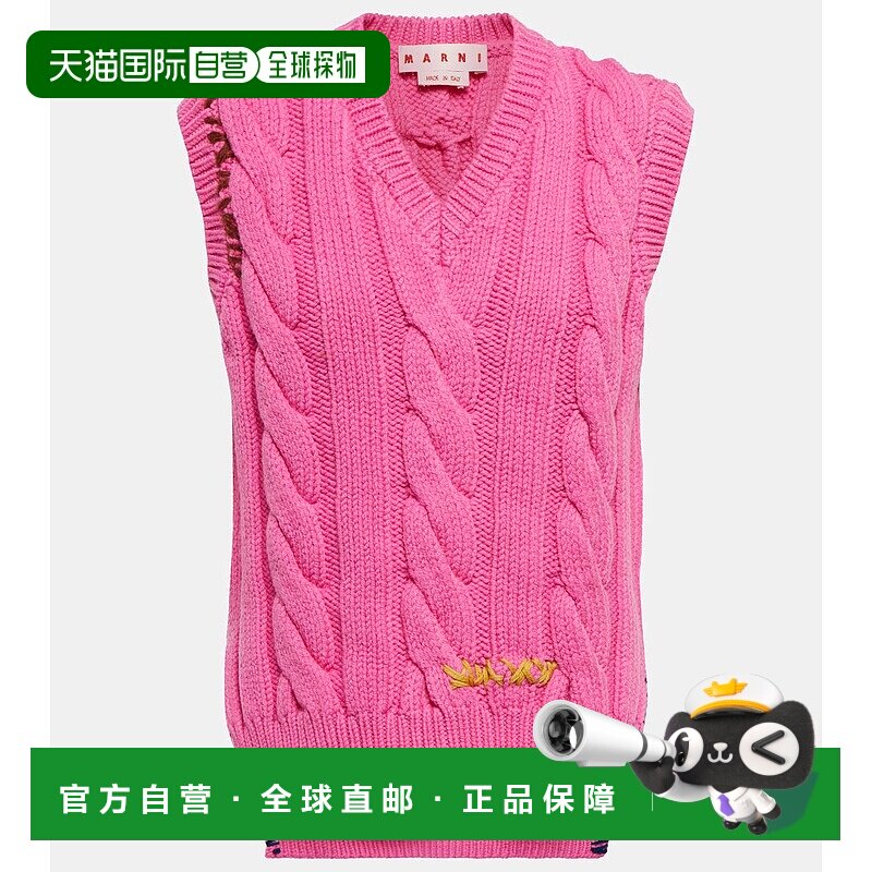 1h可退 香港直邮Marni 玛尼 女士 粗线针织羊毛背心 pink粉色 舒