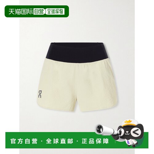 On 女士 Volt crinkled-shell 短裤 1WG30814993H【付后1h可退】