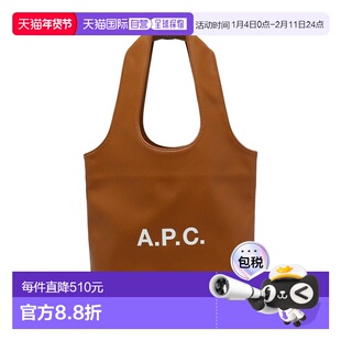 1h可退 香港直邮A.P.C. 女士 APC Ninon 小號頂部把手包 PUAATM61