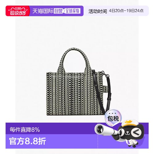 MARC JACOBS马克雅可布Monogram手提包2S3HTT001H03-005