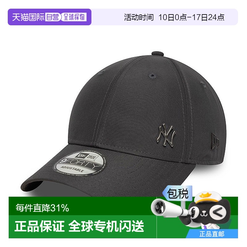 欧洲直邮NEW ERA 9FORTY系列 男女通用聚酯纤维棒球帽新款