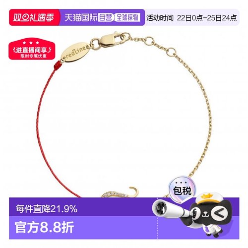 欧洲直邮Redline 巴黎小红绳 Sneaky Pave 蛇年生肖款女士手链
