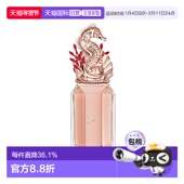 欧洲直邮Christian 90ml正品 Louboutin路铂廷海洋秘境女士EDP