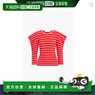 1h可退 香港直邮CAROLINA HERRERA 女士 荷叶边条纹洞眼针织上衣