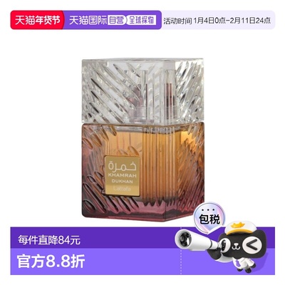 欧洲直邮Lattafa拉塔法拉塔法 艾克莱尔100ml中东阿拉伯迪拜香水