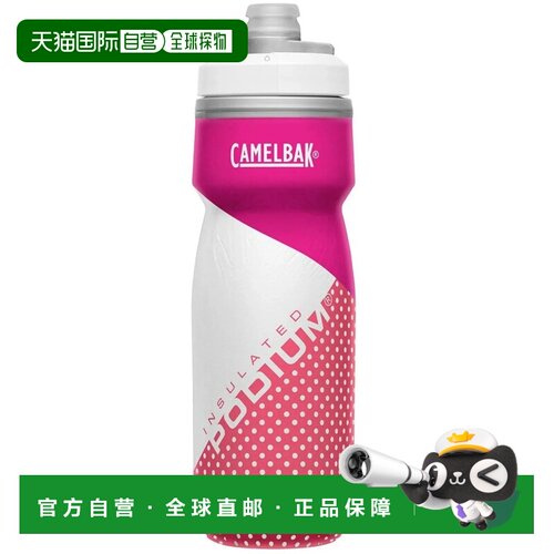 1h可退 欧洲直邮CAMELBAK 户外水瓶/水袋/水杯 10119986774362 CO