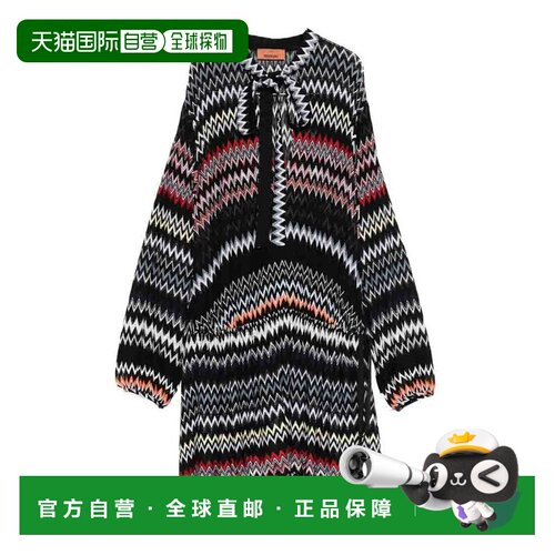 香港直邮MISSONI 女士连衣裙 DS26SG09BR0150S91R【付后1h可退】