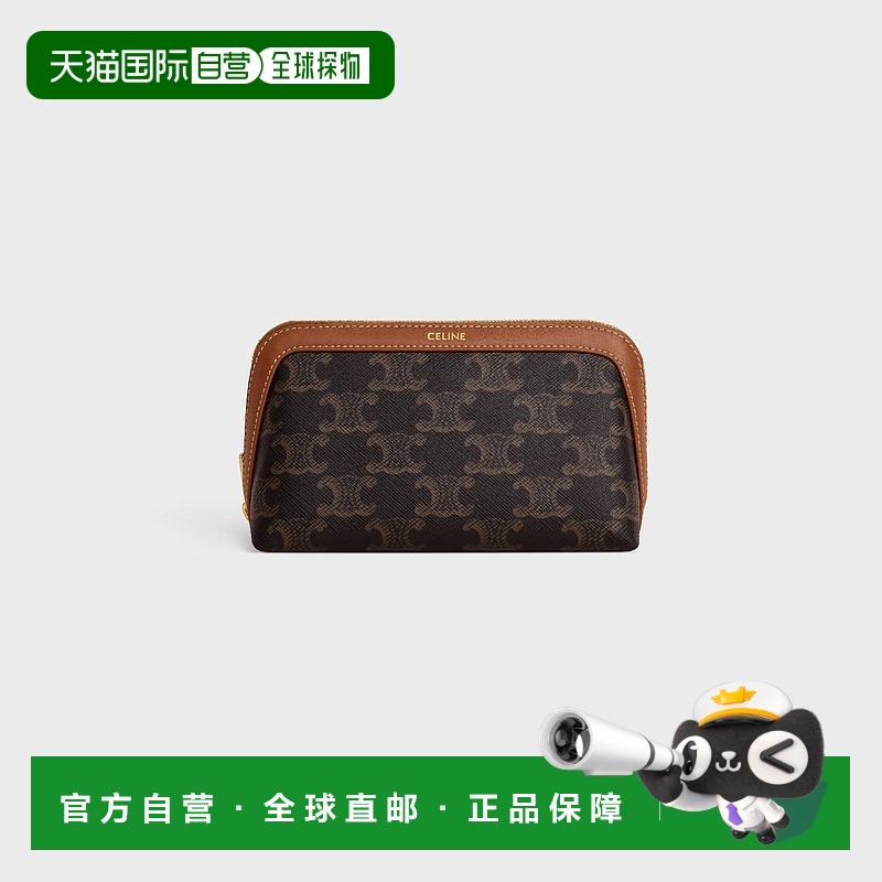 1h可退 欧洲直邮CELINE 赛琳 思琳 25春夏 4M5032CZJ.04LU 女士