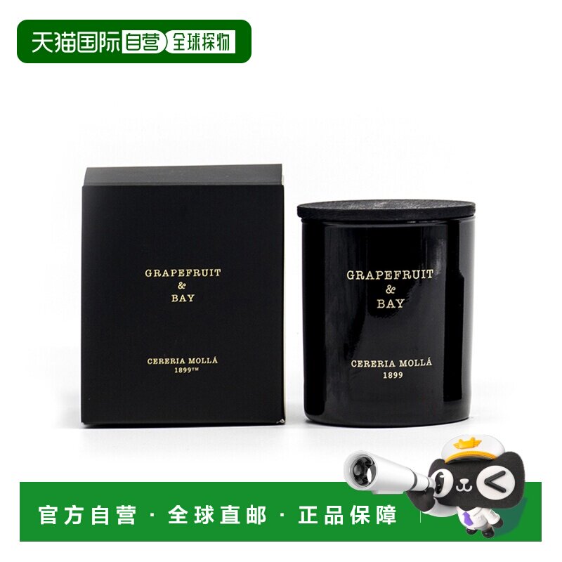 cereria molla奢莫拉葡萄柚普罗旺斯薰衣草黑香草香熏蜡烛 2正品