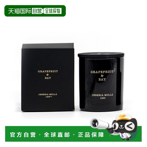欧洲直邮cereria molla奢莫拉葡萄柚香熏蜡烛 安神助眠230g