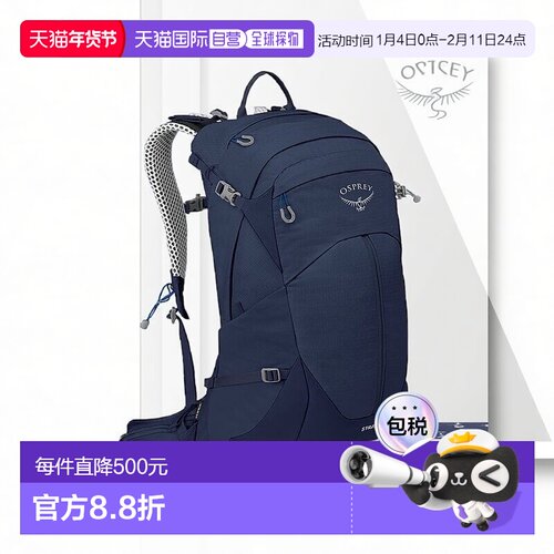 欧洲直邮Osprey小鹰 Stratos 24男女通用深海蓝尼龙一日徒步背包