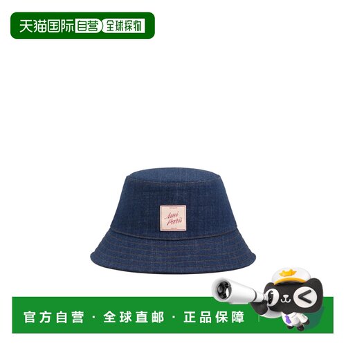 1h可退 香港直邮Ami Paris 男士帽子 UHA684DE0122402 SS2026 蓝