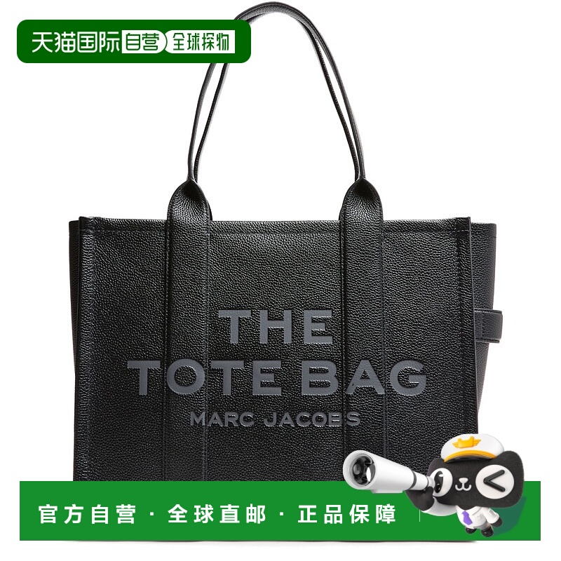 1h可退 香港直邮Marc Jacobs 马克 雅可布 女士 大号真皮托特包 N