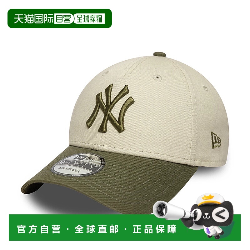 自营欧洲直邮New Era 9FORTY男女通用绿色/米色鸭舌帽