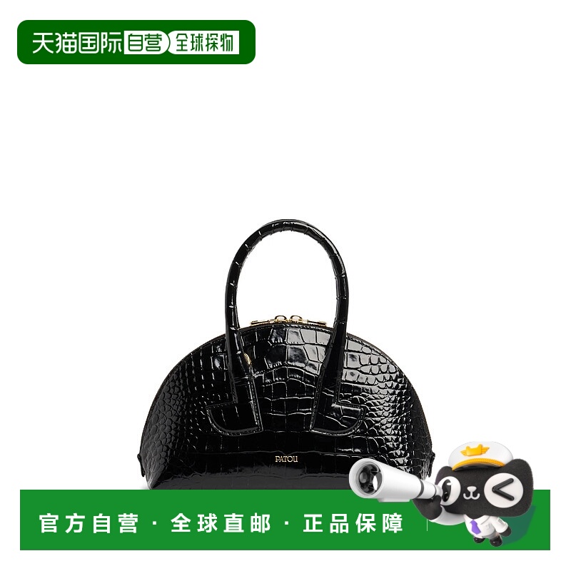 1h可退 香港直邮Patou 女士 PATOU Bags 黑色手提包 BA0195044