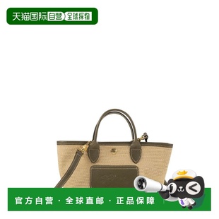 1h可退 香港直邮LONGCHAMP 珑骧 女士 LE PANIER XS 可折叠篮子包