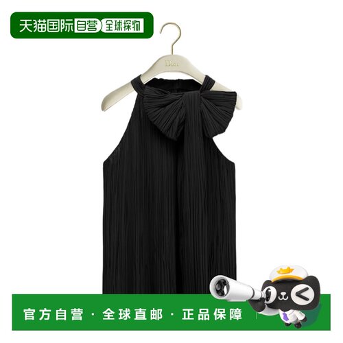 Dior 褶裥上衣 641B91A6426吊带 【付后1h可退】
