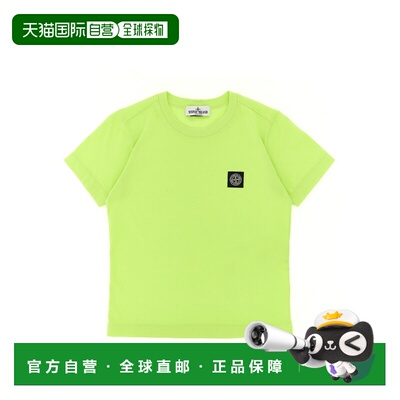 欧洲直邮stone island 少男 上装T恤